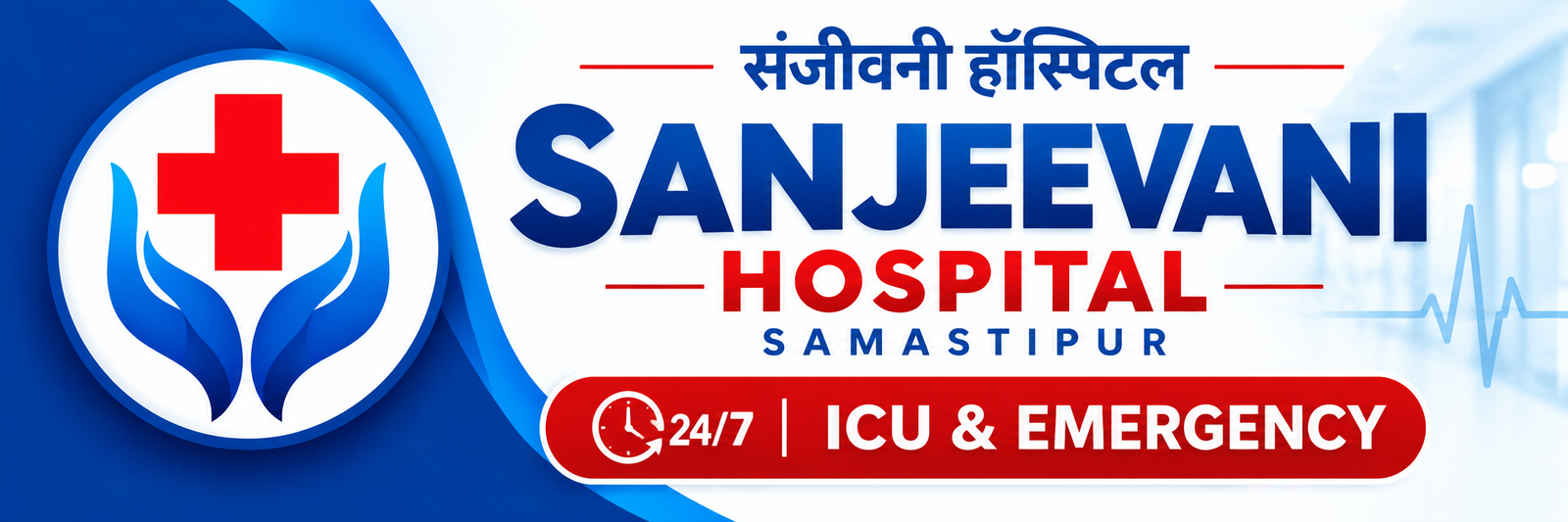 Sanjeevani Hospital